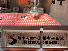 -生火火·小炉子炭烤(金楠天街总店)