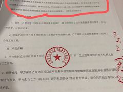 -亞力山大会馆(华腾园店)
