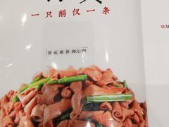 -鹅城