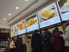-方中山胡辣汤(成都首店)