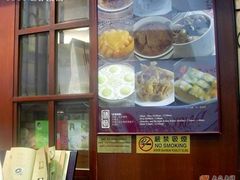 -糖朝(尖沙咀店)