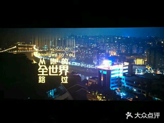 搜秀影城图片