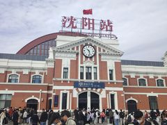 -沈阳站