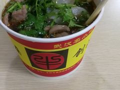 -江三王记牛杂馆(总店)