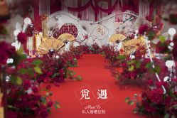 -觅遇Meet U私人婚礼定制(潮汕店)