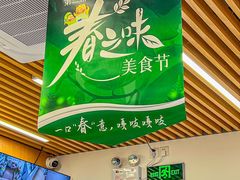 -华天新川面馆(缸瓦市店)