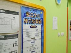 -昂立青少儿成长中心(普陀中潭校区)