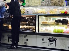 -闻酥园(青羊区文殊坊店)
