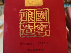 -沙龙酒家