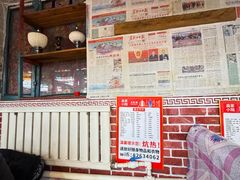 -高家小院铁锅炖大鹅(哈西高铁站店)