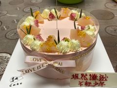 -5Cake五度无蔗糖低脂蛋糕(陶然亭店)