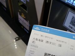 -万达影城(江北万达广场IMAX店)