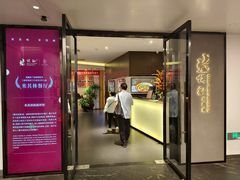 -悦融·京鲁菜·露台花园(安定门店)