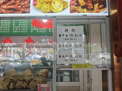 -白魁老号饭庄(交道口店)