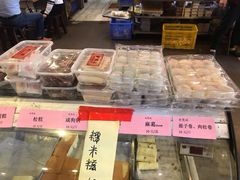 -禄源公·老莞诚饭店