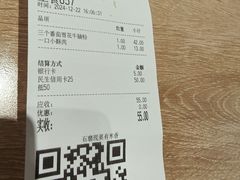 -小满手工粉(北京富力广场店)