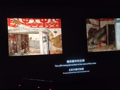 -万达影城(锦华万达广场IMAX店)