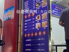 -蒙记老牌豆浆
