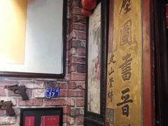 -玉祥府牛肉罩饼(金光道店)