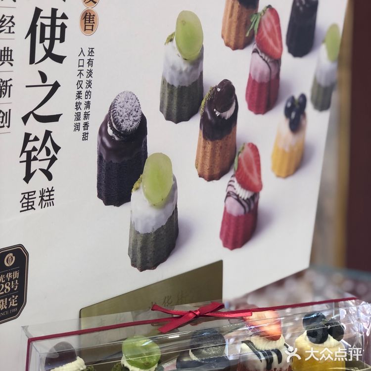 嘉华限量福袋盲盒/买到就是赚到