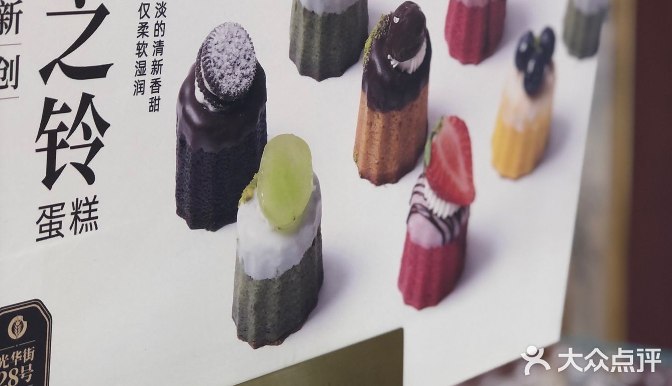 嘉华限量福袋盲盒/买到就是赚到