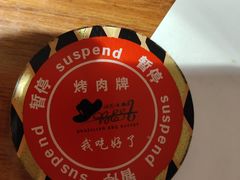 -汉巴味德(大悦城店)