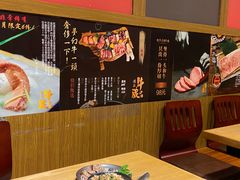 -牛藏·黑毛和牛烧肉(环市东店)