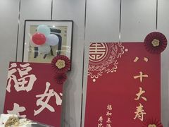 -新侗家食府(蟠桃宫店)