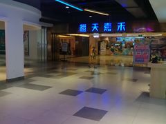 -南城百货(亭江店)