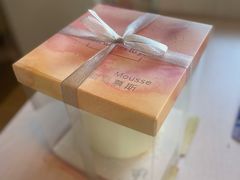 -逸绮瑶澜Miss Mousse Cake蛋糕(三里屯SOHO店)