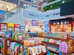 -长乐宫(长安金座店)