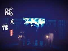 -屋有岛沉浸游戏旗舰店(中山公园店)