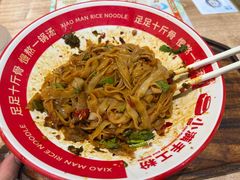 -小满手工粉(上海月星环球港店)