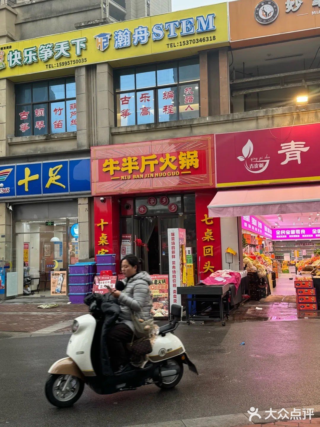 苏州 我唯一推荐的社区老火锅!!