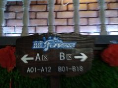 -蓝乐光量贩KTV(浦东禹悦汇店)