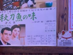 -坂吉屋·居酒屋深夜食堂(龙湖店)