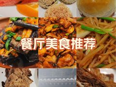 -马凯餐厅(地安门店)