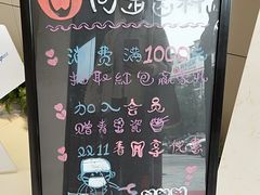 -同步齿科·数字化正畸种植口腔中心(前山店)