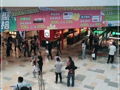 -鹏欣水游城