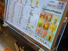 -鲜果时光(合生汇购物中心店)