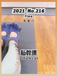 -FineYoga梵音瑜伽·普拉提