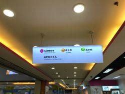 -孩子王(协信星光时代广场店)