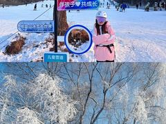 -棋盘山冰雪大世界