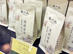 -张一元·(王府井店)