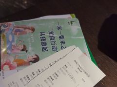 -西郊八号·山野江西菜(开发区店)