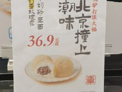 -盒马鲜生(红莲店)