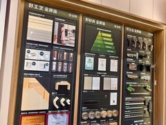 -百安居装修建材卖场(罗湖店)