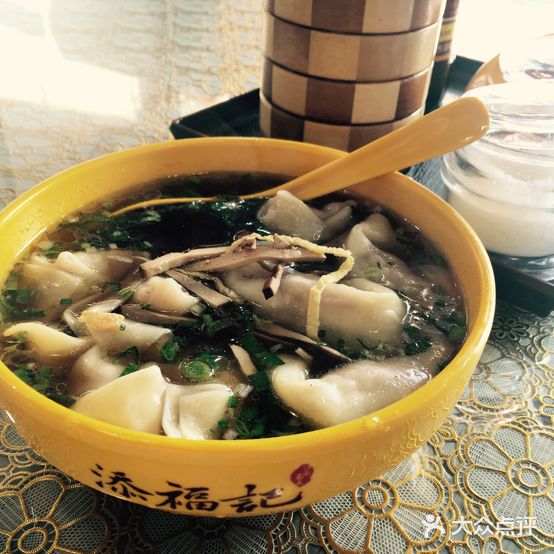添福记面馄饨(青石西路店)