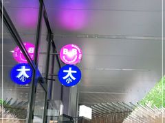 -大小咖啡 BigSmallCoffee(麦子店)
