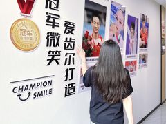 -爱齿尔口腔医院(中南院)